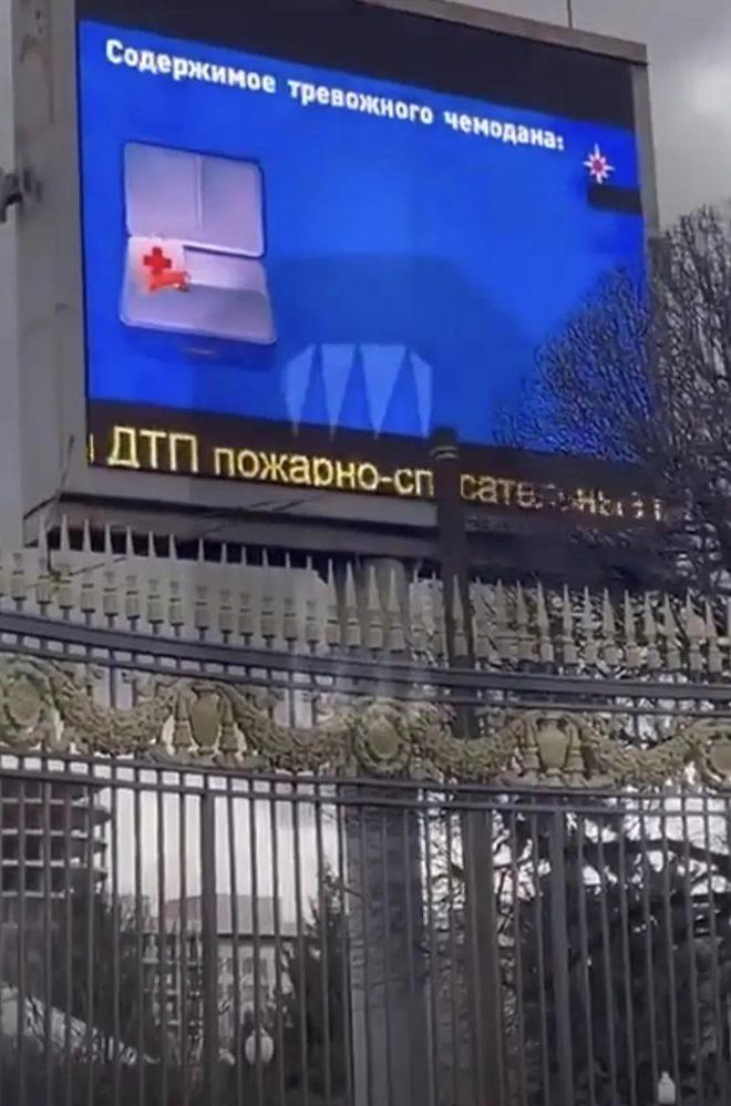 重大新闻！首都莫斯科附近被乌军火狐电竞轰炸